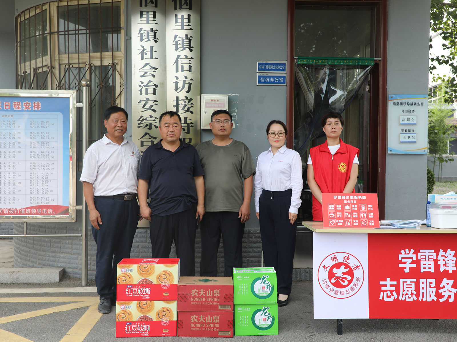 Dafang Group expressed condolences to front-line volunteers