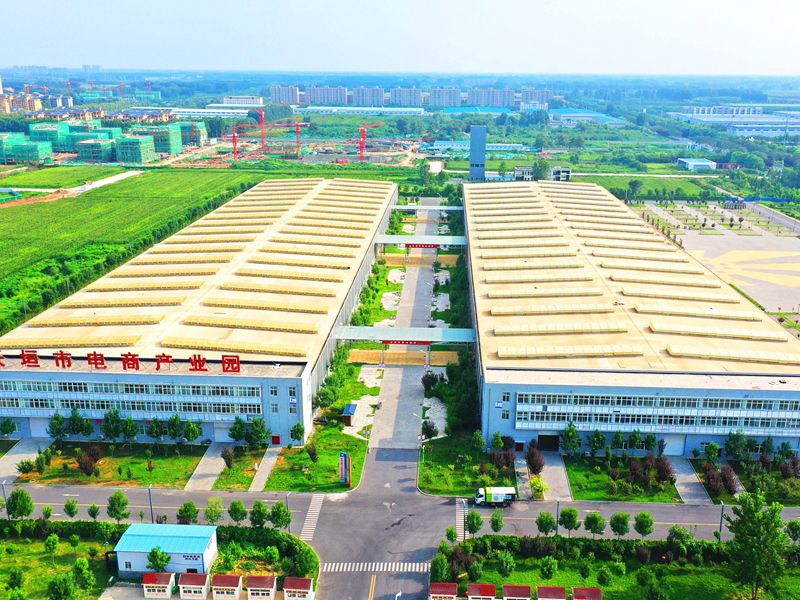 Changyuan E-commerce Industrial Park