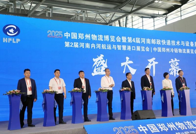 Leading with Intelligent Manufacturing, Achieving Win-Win Results on Land and Water/ Dafang Holding Group Makes a Debut at the 2nd Henan Inland Shipping and Smart Port Exhibition in 2025