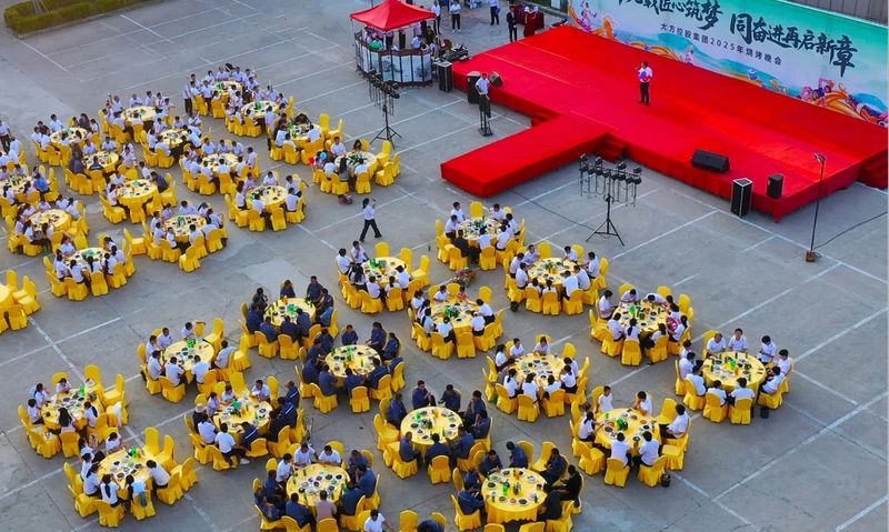 Nineteen Years of Building Dreams Together, Advancing Together to Opening a New Chapter Dafang Holding Group Held a Grand Summer Barbecue Party in 2025