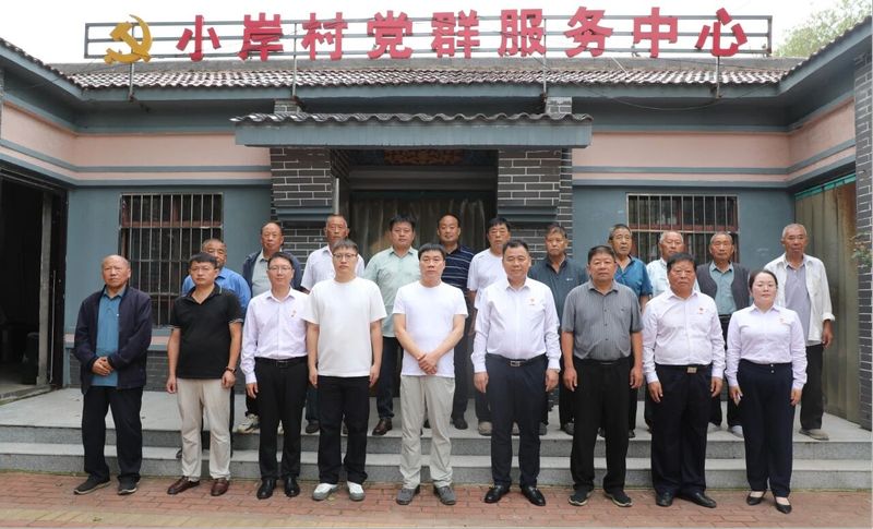 Build a Benefit-the-People Road and Jointly  Develop a Happy Village Generous Charitable Donations Help Xiao'an Village  